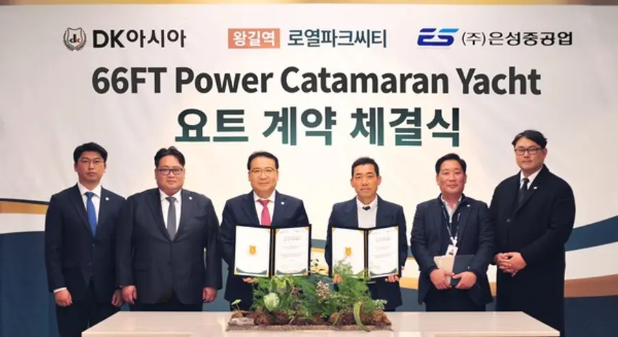 DK아시아가 은성중공업과 파워 카타마란 요트 건조 계약을 체결했다. (사진. DK아시아)