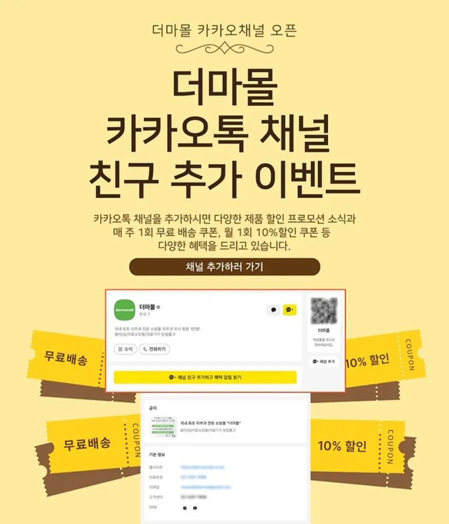 사진제공. ㈜뉴셀파마코리아