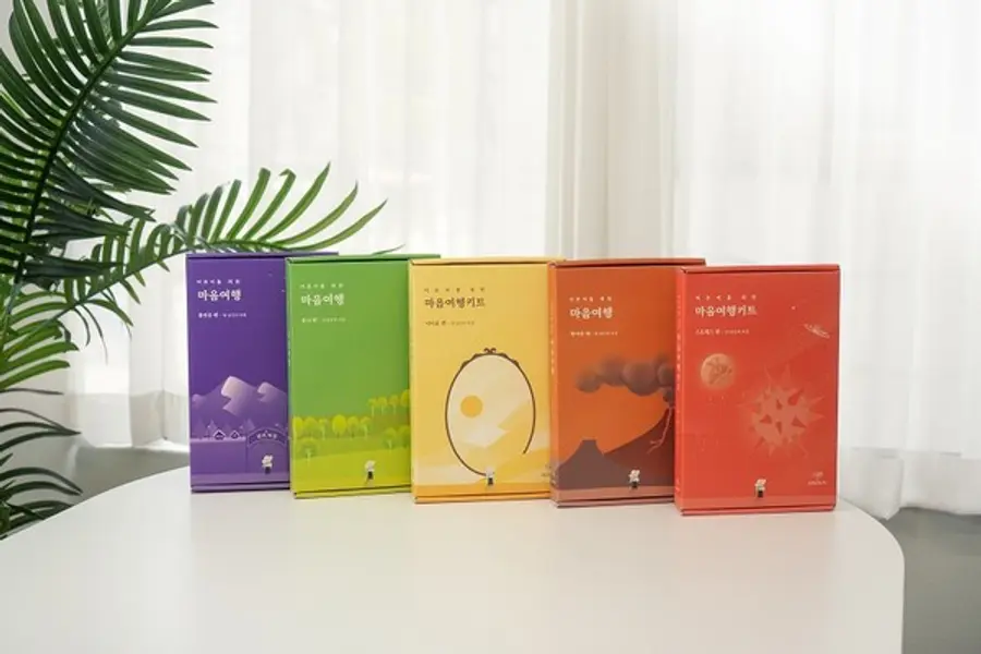 마인드웨이 '마음여행키트'