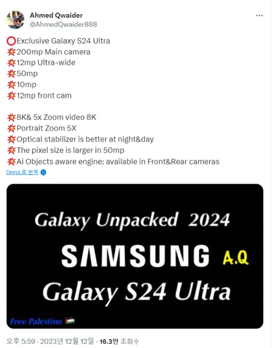 아메드 콰이더 X 게시물