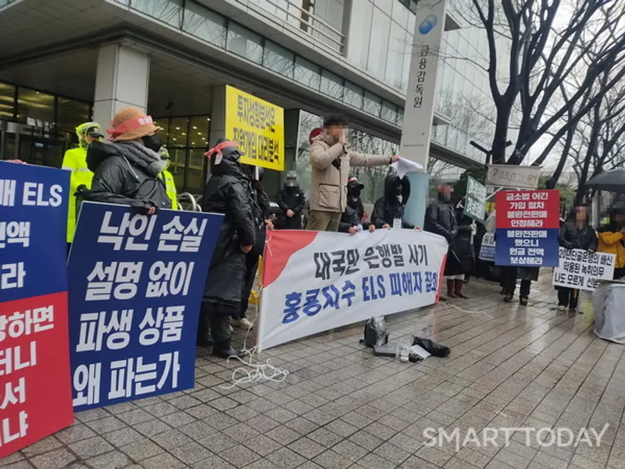 홍콩 ELS 피해자모임 대표 이 모 씨가 15일 서울 여의도 금융감독원 앞에서 결의문을 낭독했다. [출처: 스마트투데이]