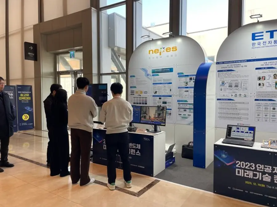 2023 인공지능반도체 미래기술 컨퍼런스에 참가한 네패스