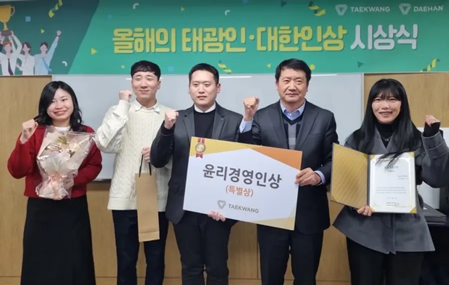 대한화섬 정철현 첨단소재본부 대표이사(사진 오른쪽 두 번째)가 윤리경영인상 수상자들과 함께 기념 촬영을 하고 있다. (사진제공. 태광산업)