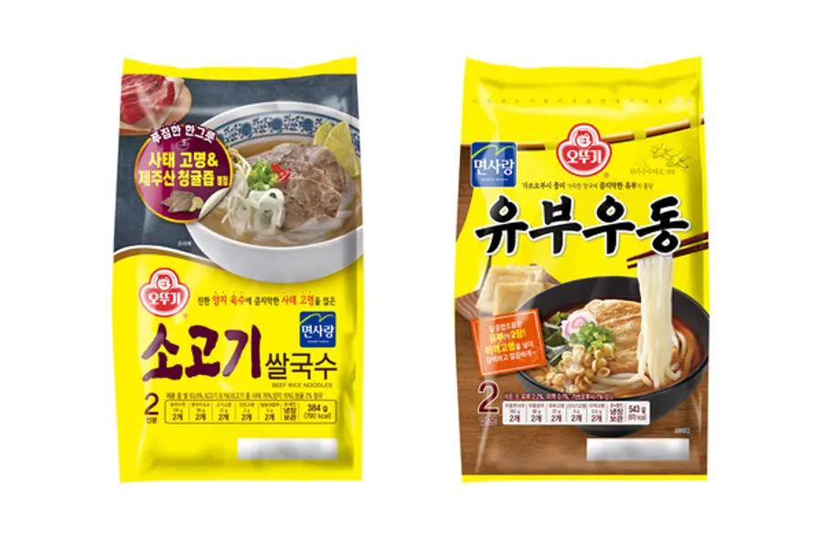 오뚜기 유부우동·소고기 쌀국수 시뮬컷