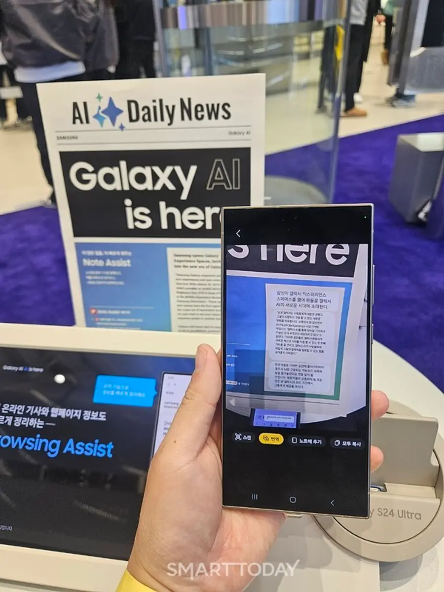 제공된 영문 텍스트를 기본 카메라 앱으로 촬영했다. 이후 번역 버튼을 누르면 즉시 번역이 진행됀다.