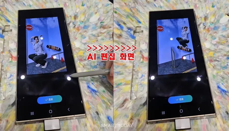 갤럭시 AI 이미지 편집 기능. 개체를 움직여 이미지를 수정할 수 있다.