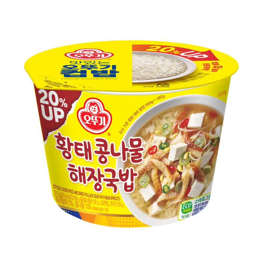 황태콩나물해장국밥