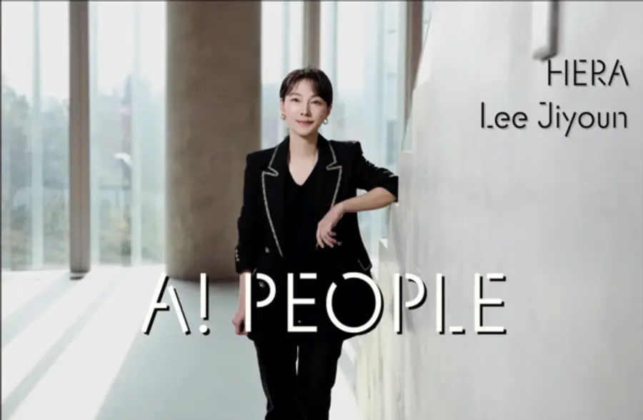 이지연 헤라 디비전장. 아모레 스토리 2023년 2월자 캡처