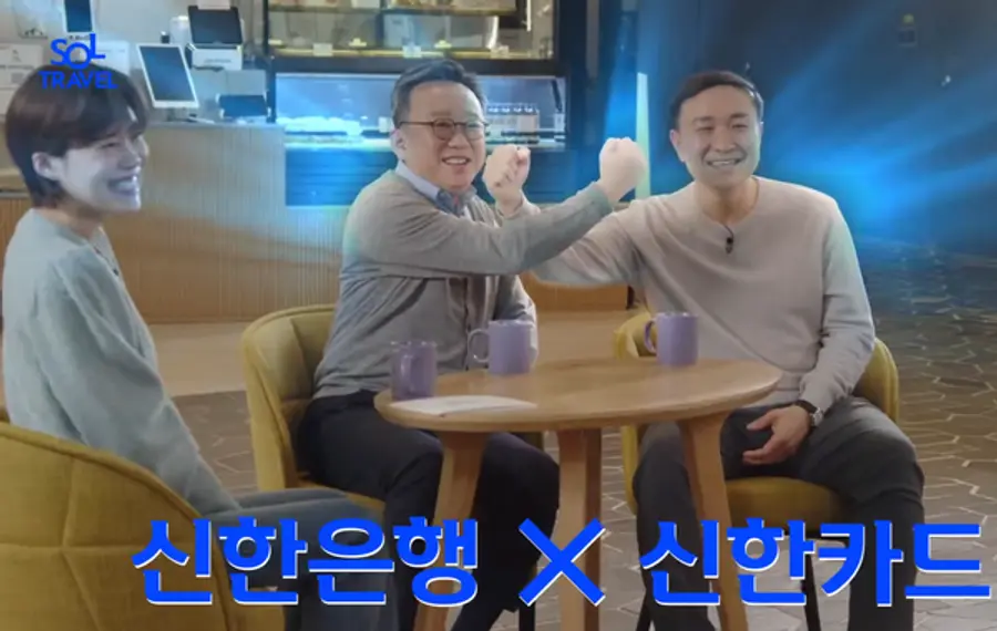SOL(쏠) 트래블 체크카드 홍보 영상에 출연한 정상혁 신한은행장과 문동권 신한카드 사장. 왼쪽부터 방송인 장도연, 정상혁 은행장, 문동권 사장이다. [출처: 신한은행 유튜브]