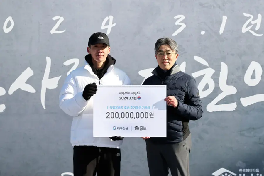 대우건설 서희종 상무(오른쪽)가 독립유공자 후손 집짓기를 위한 성금 2억 원을 전달했다. (사진제공. 대우건설)