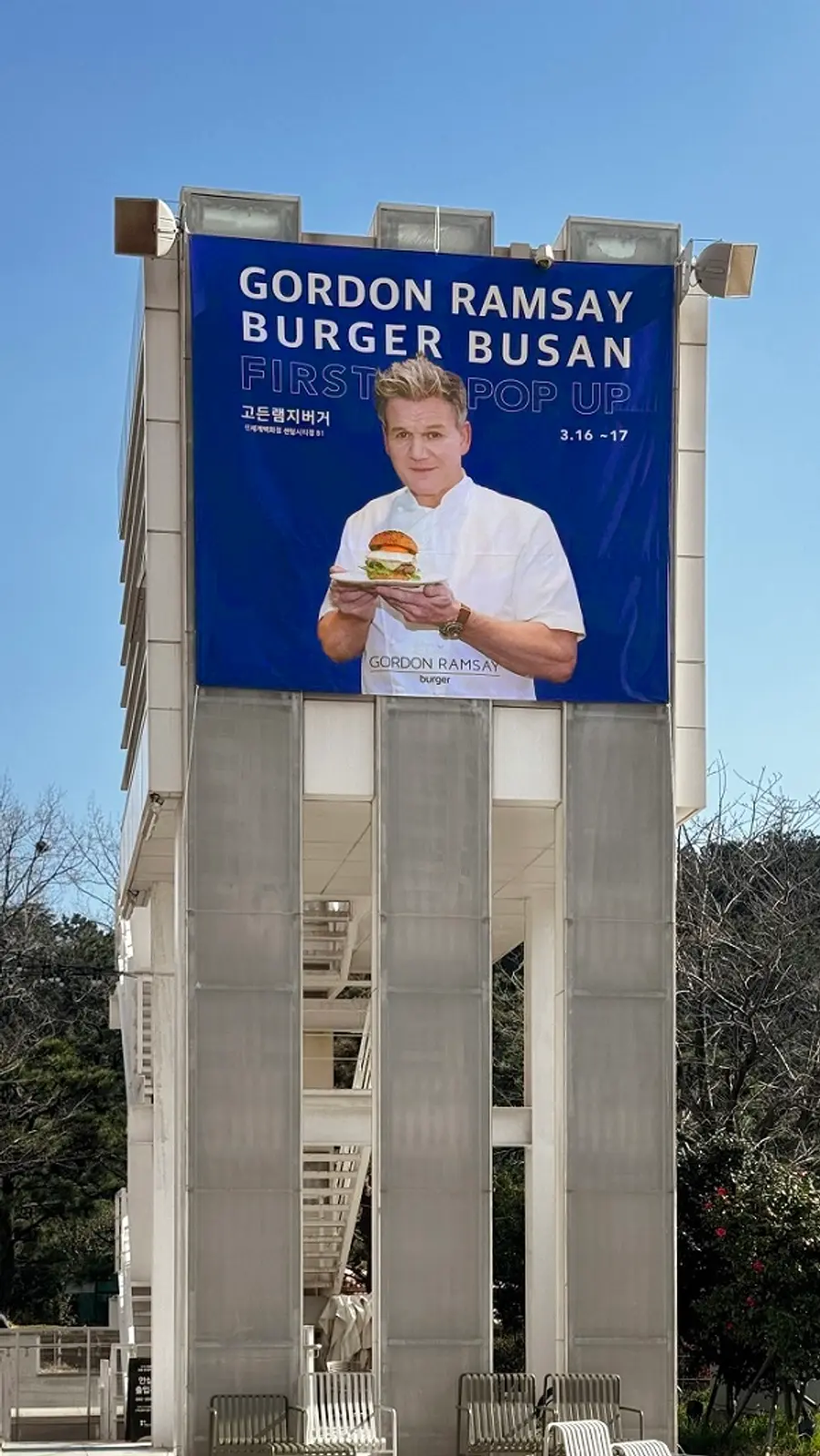 고든램지 코리아 (Gordon Ramsay Korea) 제공