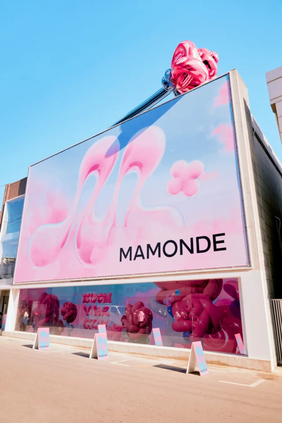 마몽드 성수동 팝업 스토어