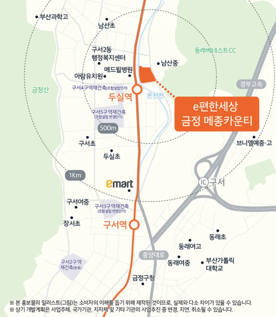 e편한세상 금정 메종카운티 현장 위치도(사진. DL이앤씨)