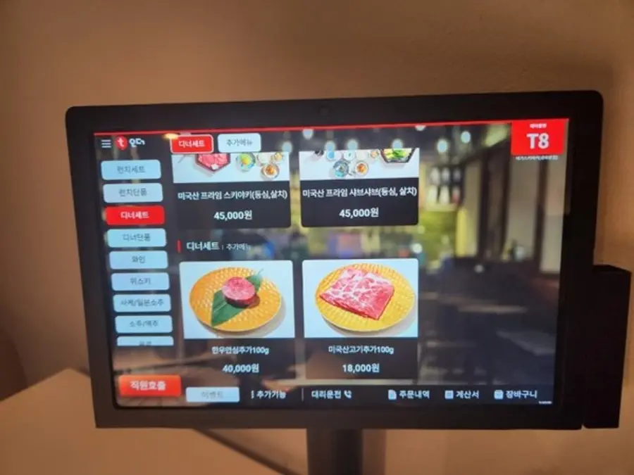  * 식당에 설치된 티오더 태플릿