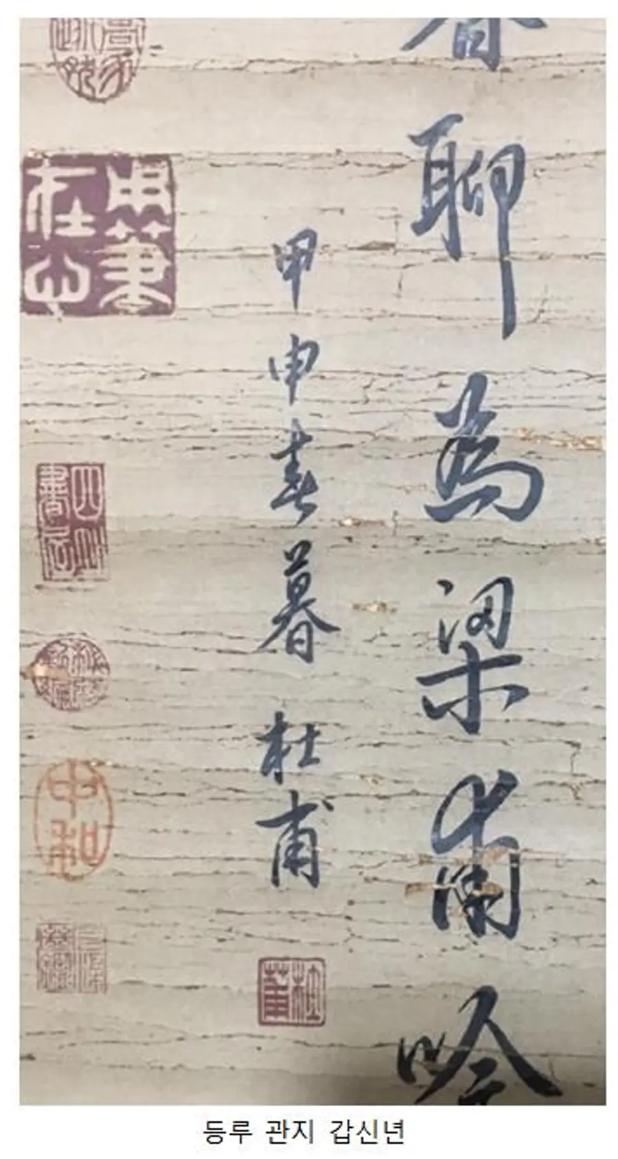 사진 제공: 고배도자기과학감정원