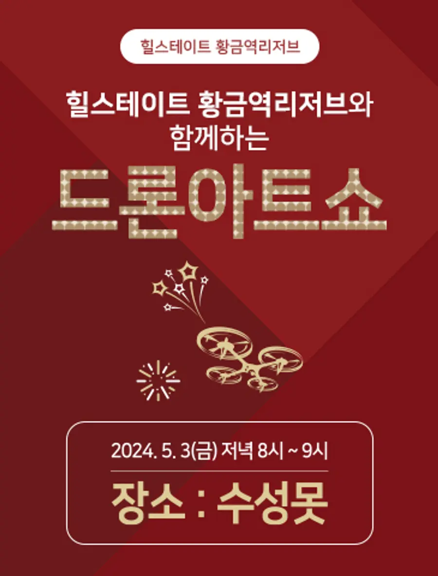 사진. 현대건설