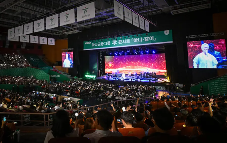 하나금융그룹 관계사 직원과 부모님이 지난 21일 서울 올림픽공원에서 열린 ‘하나 · 같이’ 효(孝) 콘서트에서 ‘장사익과 친구들’의 공연을 관람했다. [출처: 하나금융그룹]