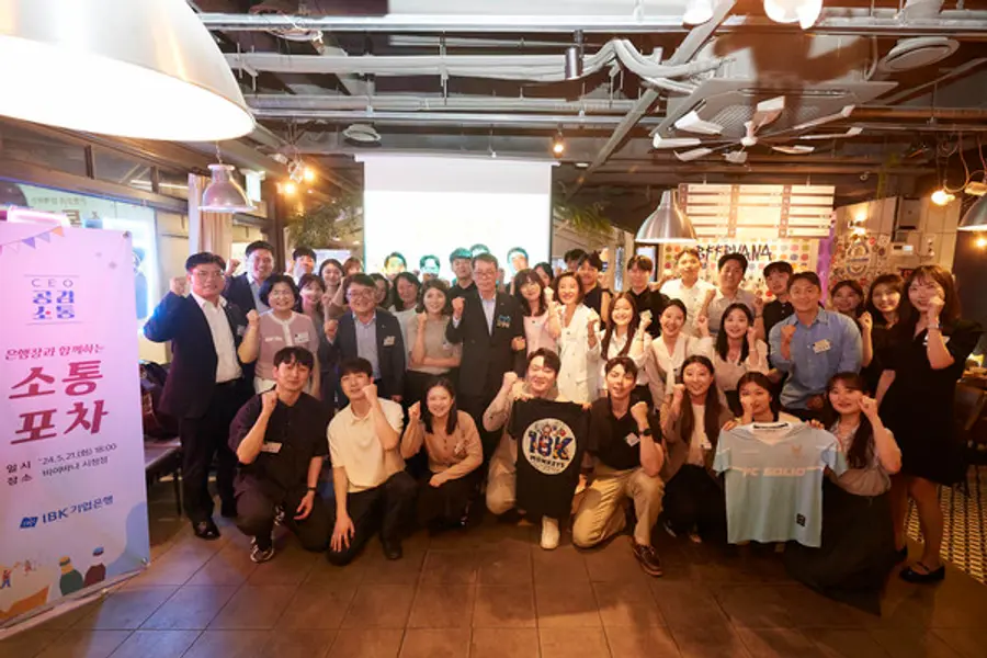 [출처: IBK기업은행]