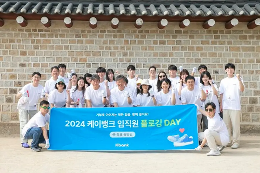 [출처: 케이뱅크] 