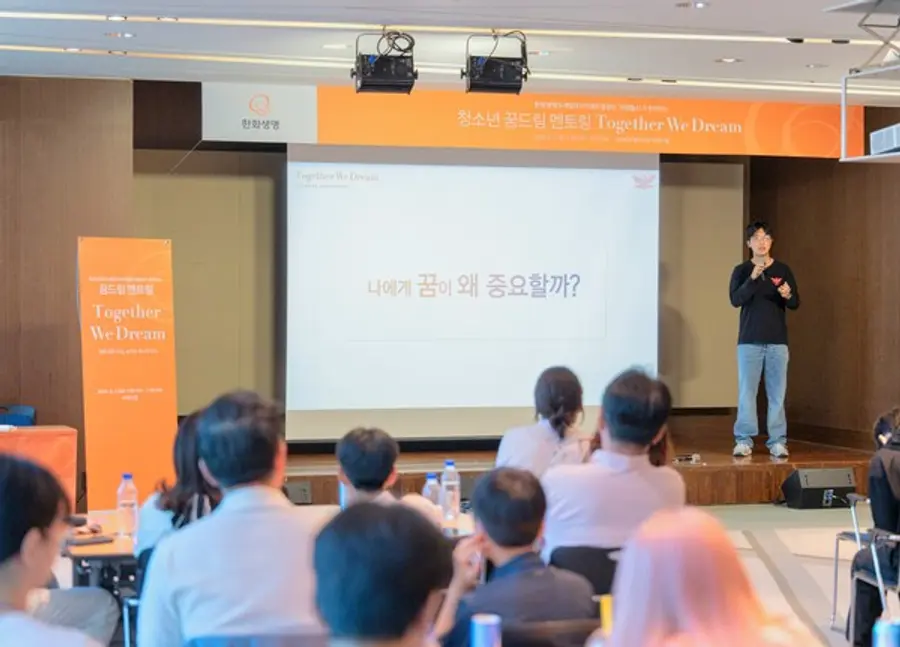 예일대 아카펠라 합창단 위펜풉스의 안 샘(23세) 단원이 지난 2일 서울 여의도 63빌딩 별관에서 꿈에 대한 강연을 했다. [출처: 한화생명]