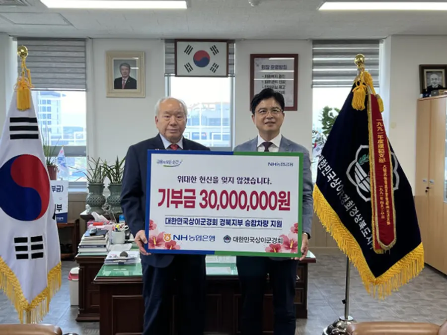 [출처: NH농협은행]