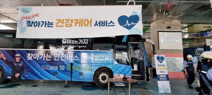 포스코이앤씨는 건설현장 근로자 건강관리를 위해 찾아가는 건강케어 서비스를 운영하고 있다. (사진. 포스코이앤씨)