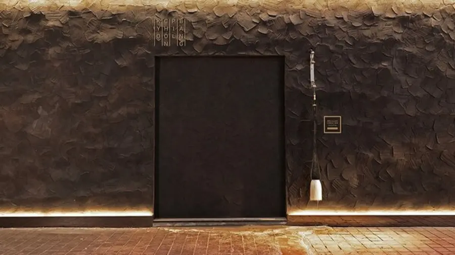 [교촌 이미지] 교촌필방 외관