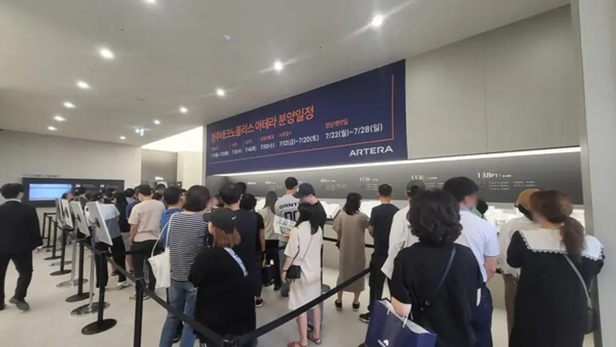 청주테크노폴리스 아테라 견본주택을 찾은 사람들이 길게 대기줄을 형성하고 있다. (사진제공. 금호건설)