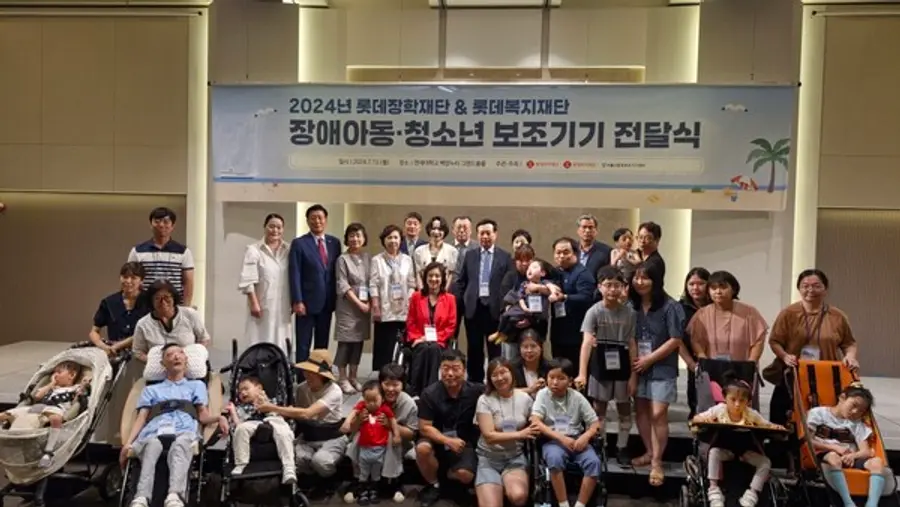  롯데재단이 장애아동·청소년들에게 보조기기를 전달했다. (사진=롯데재단)