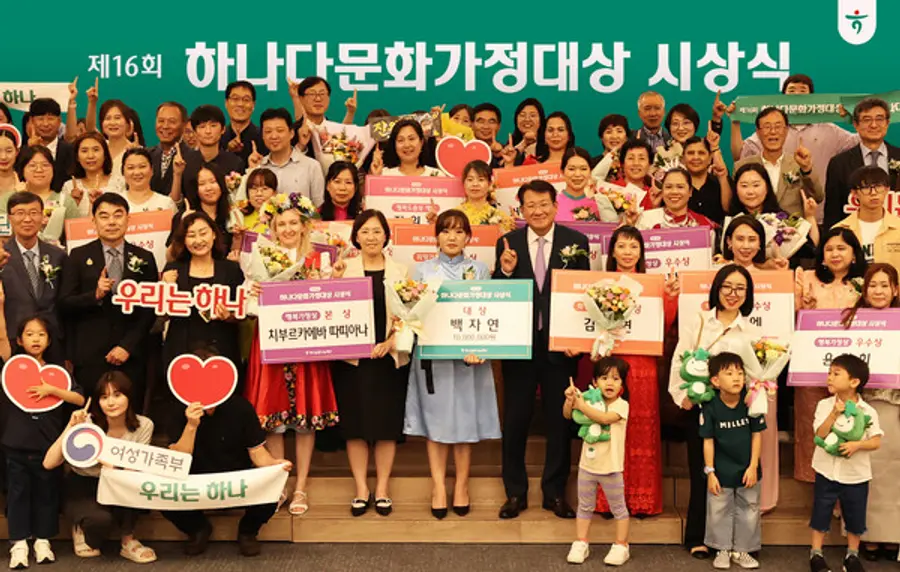 [출처: 하나금융그룹]