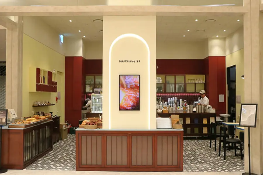 대구신세계 스위트파크 '브라우터X하프' (사진제공. 신세계백화점)