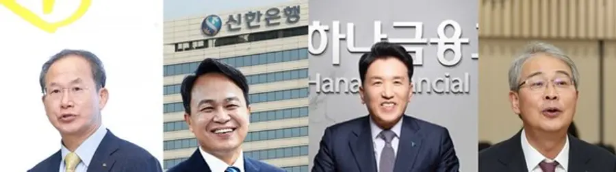 왼쪽부터 양종희 KB금융지주 회장, 진옥동 신한지주 회장, 함영주 하나금융지주 회장, 임종룡 우리금융지주 회장.