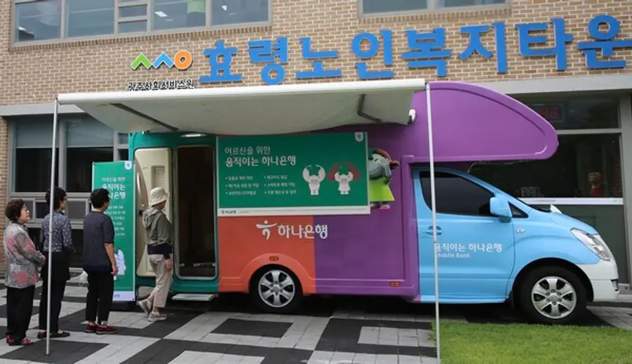 하나은행의 이동점포 ‘어르신을 위한 움직이는 하나은행’이 지난 22일 광주광역시 효령노인복지타운을 찾아갔다. 어르신을 위한 움직이는 하나은행은 스마트 창구, 포터블 단말기, 카드 즉발기 등을 탑재한 차량이다. [출처: 하나은행]