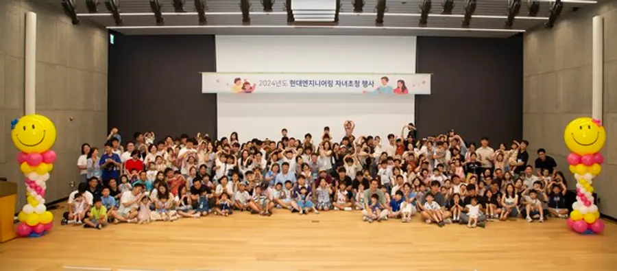 24일 현대엔지니어링 본사에서 진행된 ‘임직원 자녀 초청 행사’에 참여한 임직원 및 임직원 가족들이 기념 사진을 촬영하고 있다. (사진제공. 현대엔지니어링)
