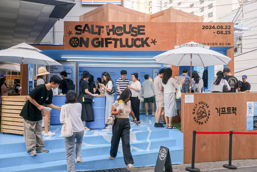 기프트럭이 부산 광안리에서 서울 맛집 '소급집' 팝업 스토어를 열었다. 