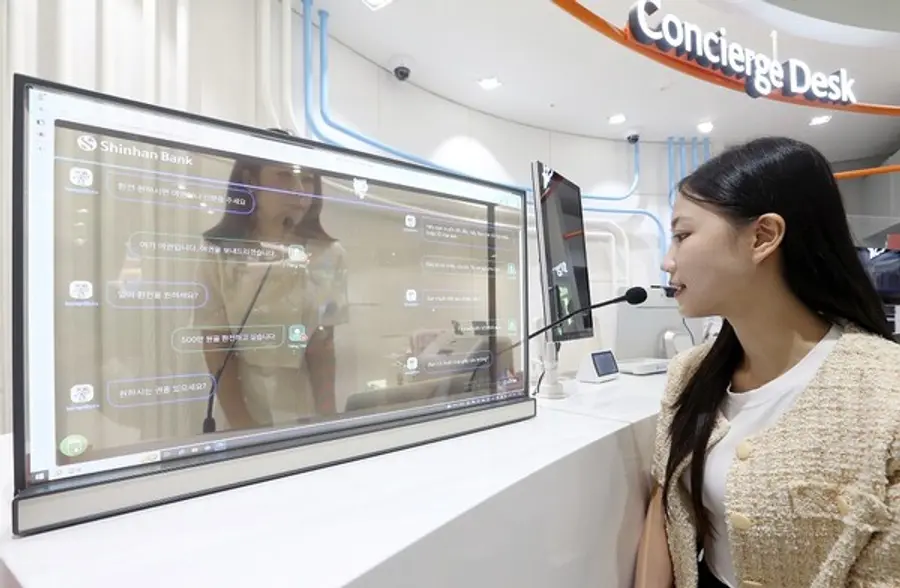 [출처: 신한은행]