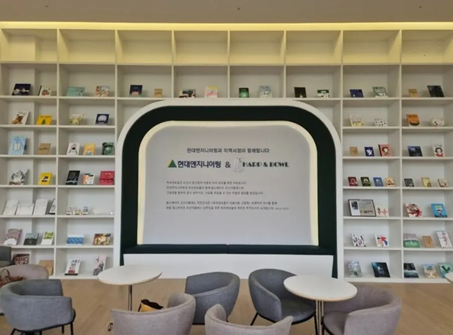 힐스테이트 오산더클래스 견본주택에서 선보인 ‘하프앤보울’도서 큐레이션 코너 (사진제공. 현대엔지니어링)