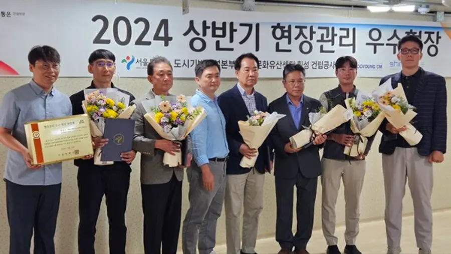  2024 서울시 현장관리 우수 현장 인증패 수여식에서 서울시 건축부 왕승찬 과장(좌로부터 네번째)과 CJ대한통운 관계자들이 기념 촬영을 하고 있다. (사진제공. CJ대한통운 건설부문)