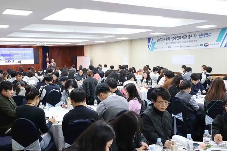 복권기금 지원으로 추진된 충북 장애인복지관 종사자 역량강화 연수회 현장 [사진=충청북도장애인종합복지관]