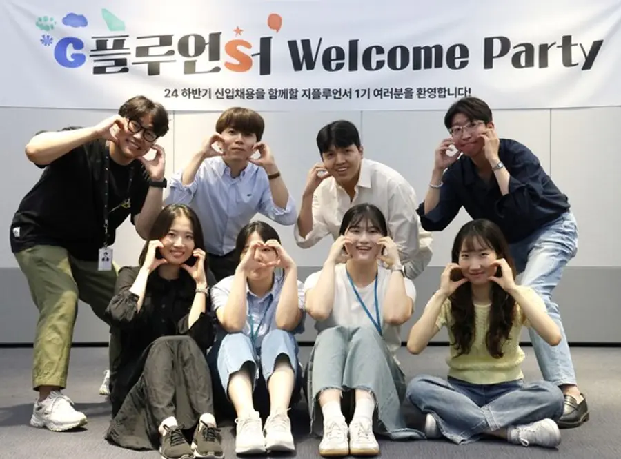 GS건설 현업자로 구성된 ‘G플루언서’가 발대식 행사에서 기념 사진을 촬영하고 있다. (사진제공=GS건설)