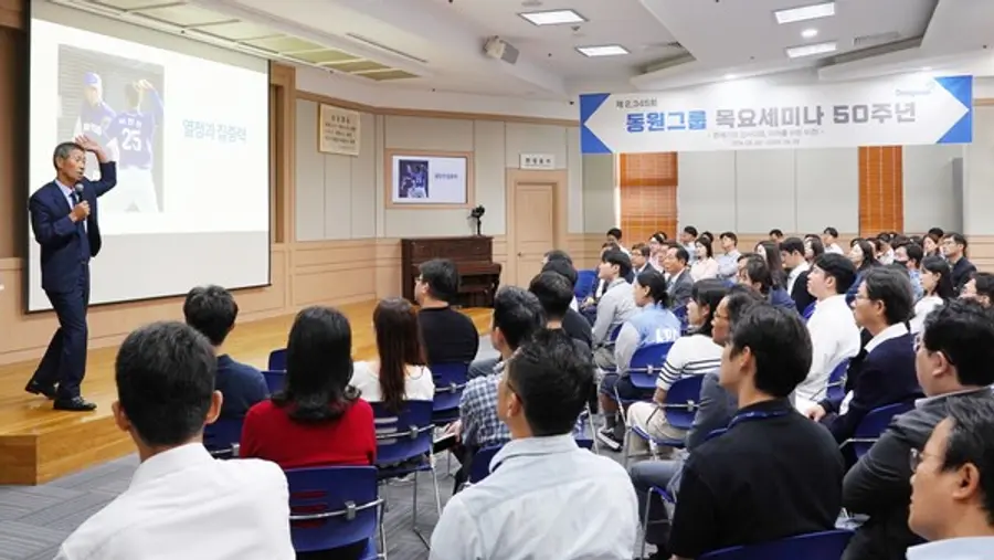 26일 서울시 서초구 동원산업빌딩에서 김성근 전 야구 감독이 목요세미나 50주년 특별 강사로 강연을 하고 있다