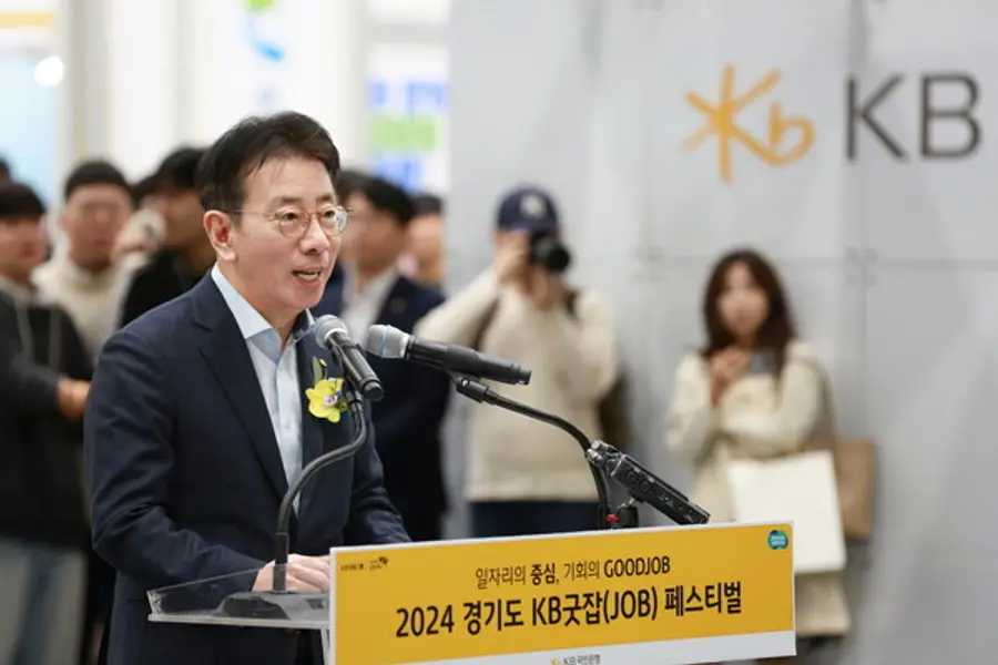 환영사 하는 이재근 KB국민은행장 [출처: KB국민은행]