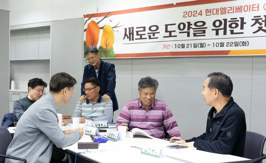  * 지난 21일과 22일 열린 현대엘리베이터 진로설계교육에 참여한 임직원들이 교육을 받고 있다.