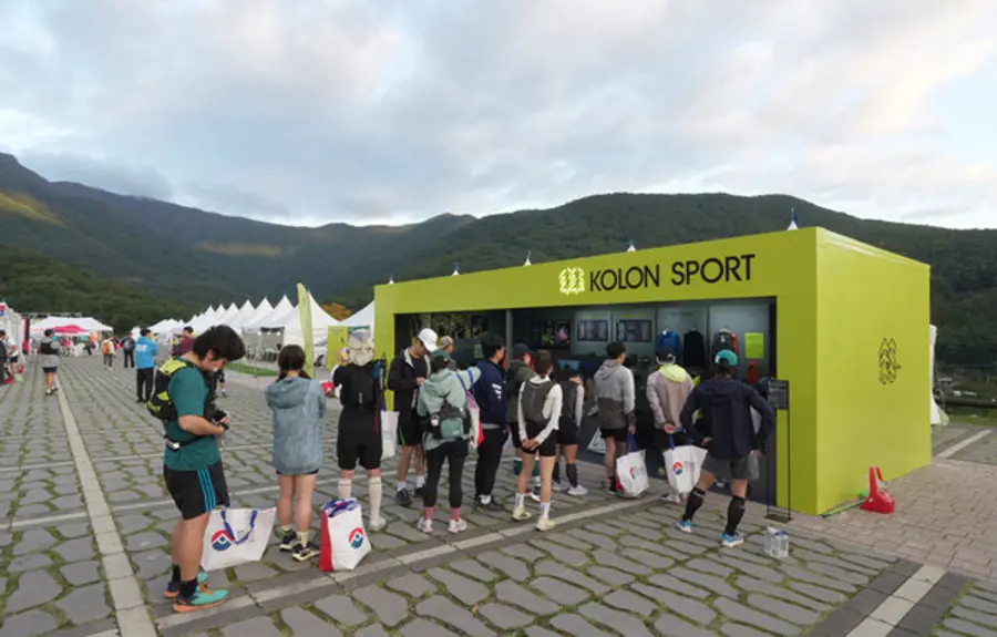 2024 울주 트레일 나인피크 대회장 코오롱스포츠 홍보부스 (사진제공=코오롱스포츠)