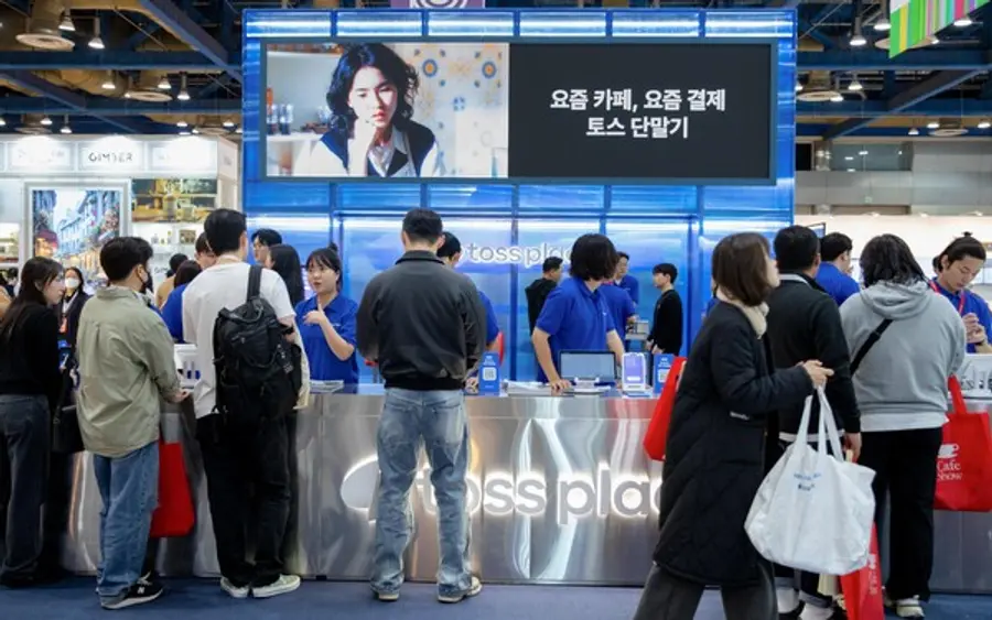 [출처: 토스플레이스]