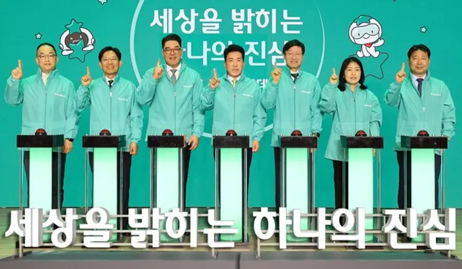 함영주 하나금융그룹 회장(왼쪽 네 번째)이 11일 그룹 명동 사옥에서 열린 모두하나데이 선포식에서 그룹 경영진과 2024 모두하나데이의 시작을 알리는 세레모니를 했다. [출처: 하나금융그룹]