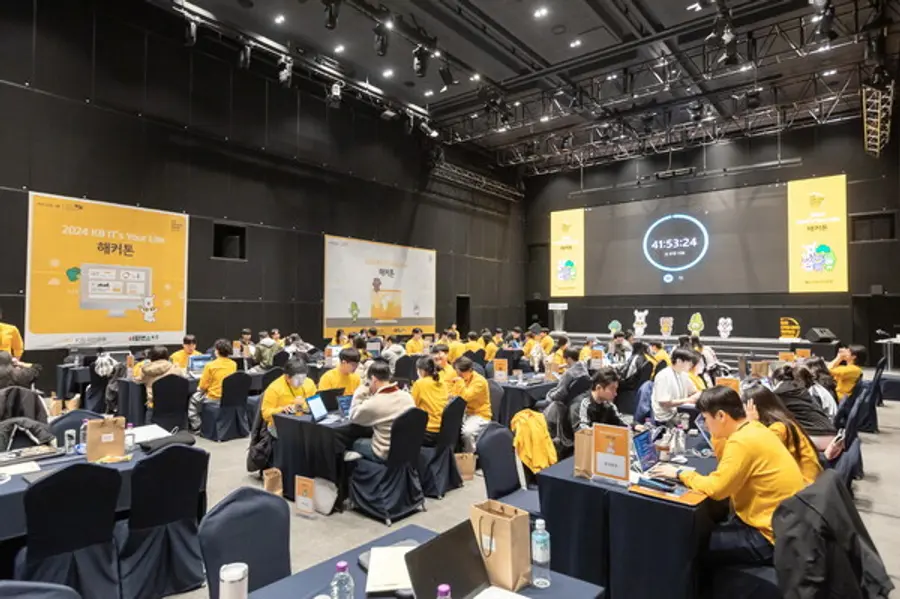 [출처: KB국민은행]