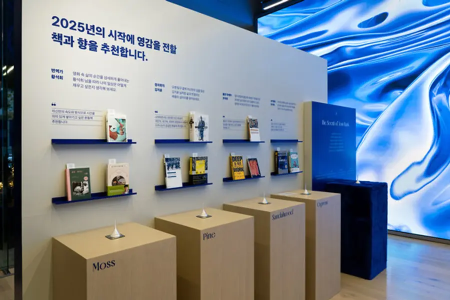 인플루언서 4인이 추천한 도서와 향기 [출처: 토스뱅크]