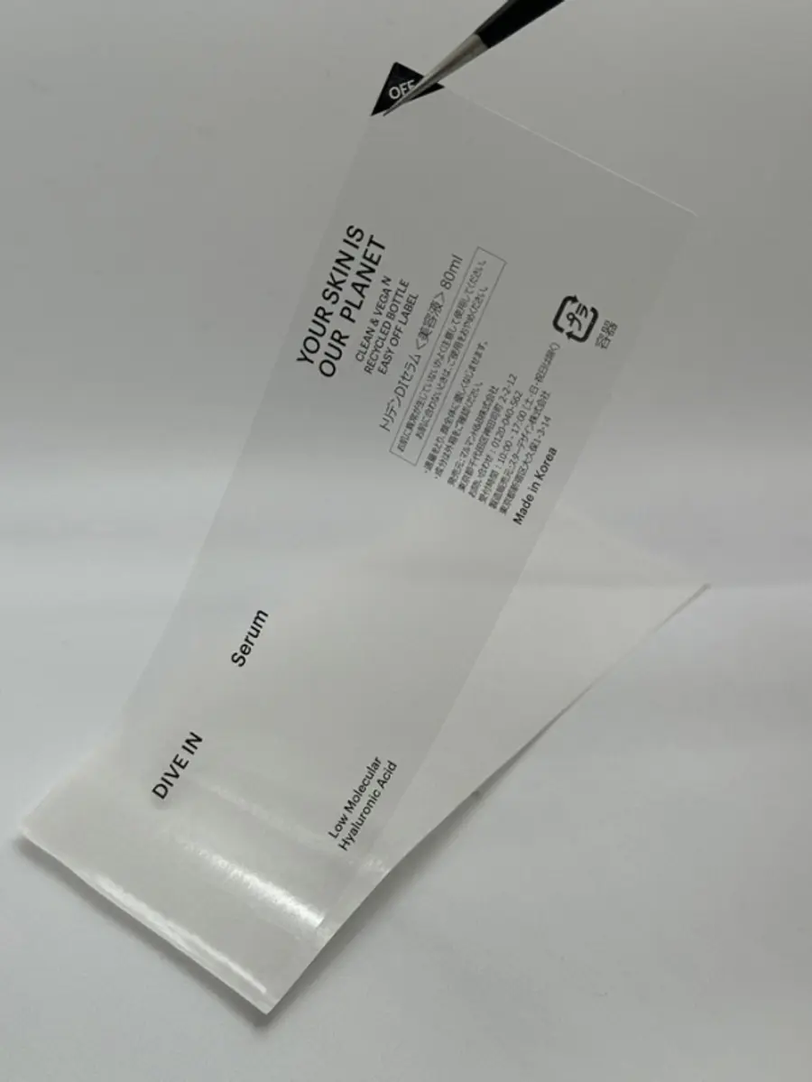 친환경 라벨 제작 전문 기업 ‘아이프린팅’