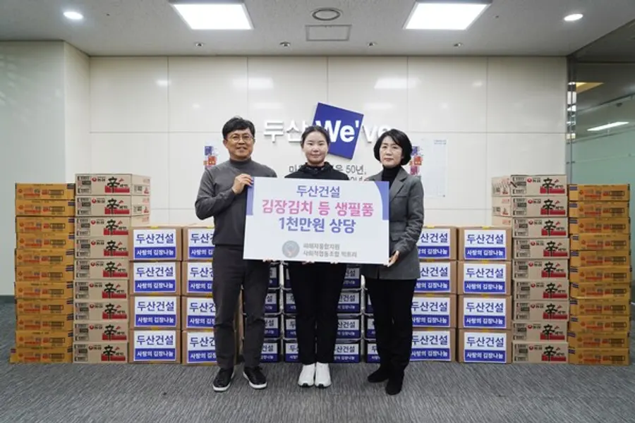 두산건설이 직접 담근 김장김치와 생필품을 가정폭력 피해 가정에 전달했다. 오세욱 두산건설 상무, 임희정 프로, 안민숙 빅트리 이사장 (사진 왼쪽부터) (사진제공=두산건설)